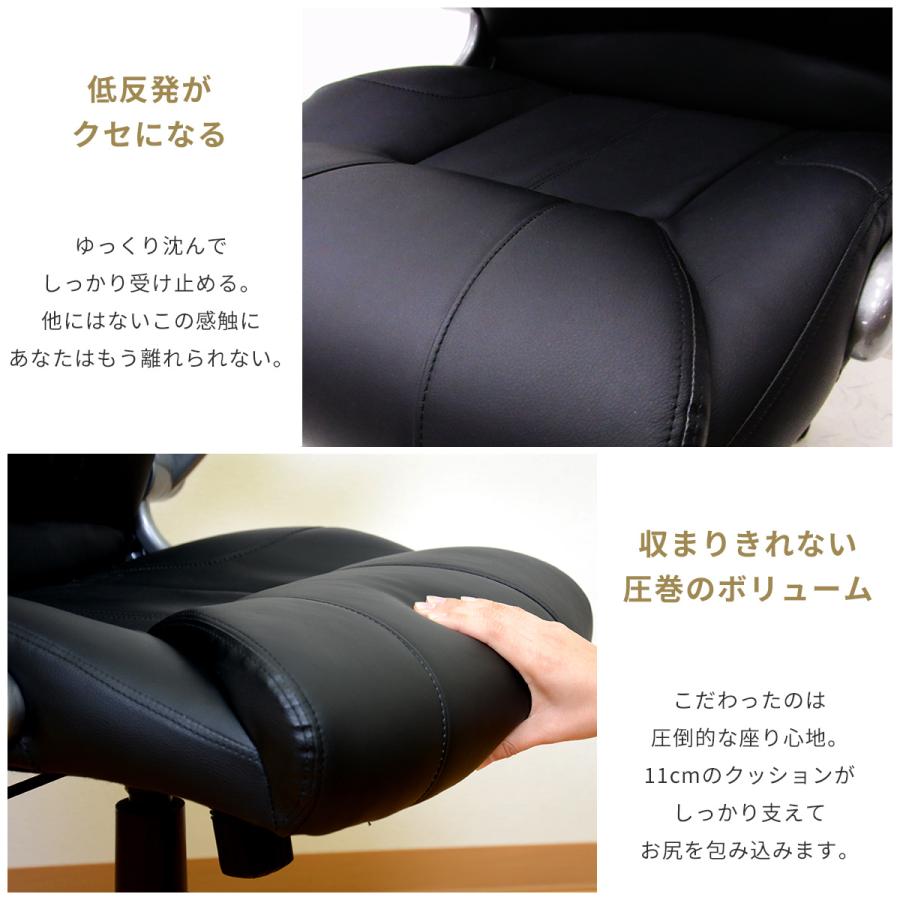DORIS（ドリス） チェアー オフィスチェア 社長椅子 デスクチェア 疲れ