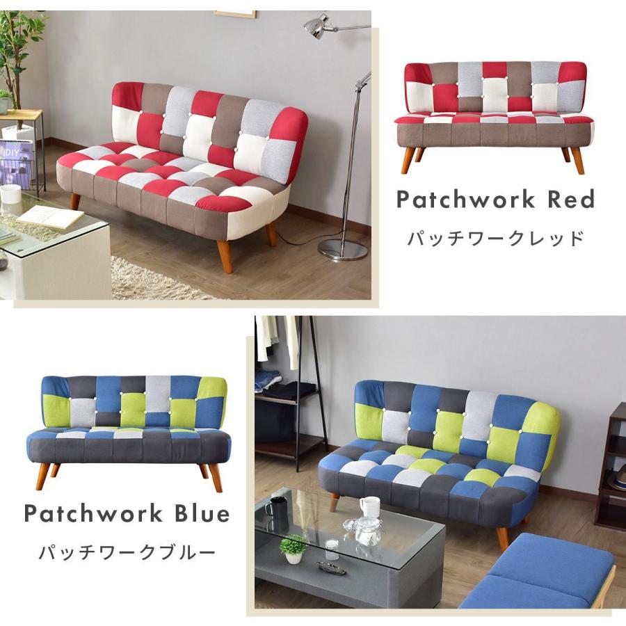 DORIS（ドリス） ソファ ソファー 2人掛け ローソファ パッチワーク