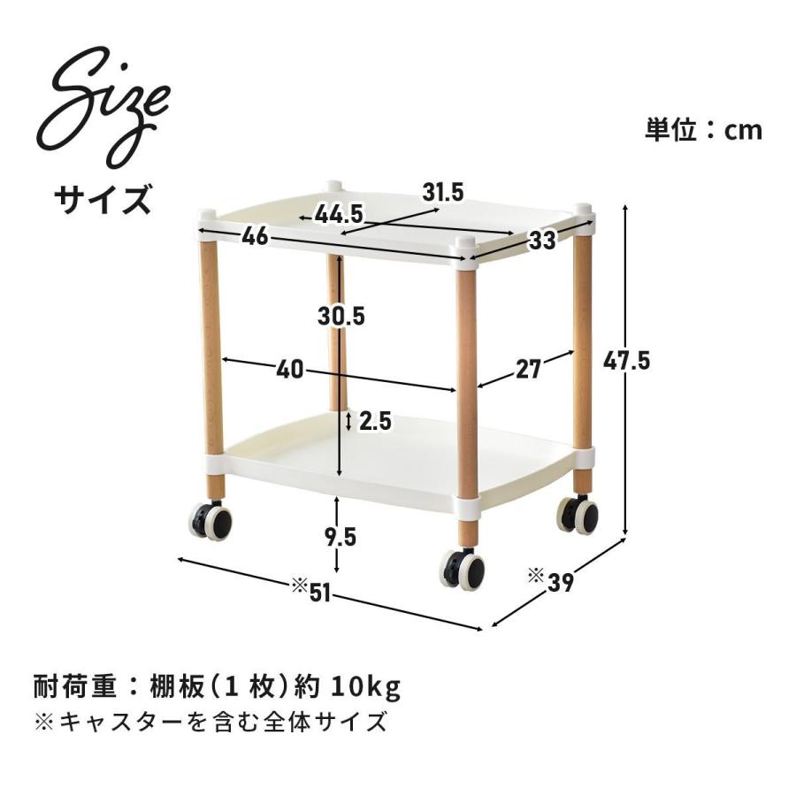 DORIS（ドリス） ワゴン 収納 スリム サイドテーブル デスク キッチン
