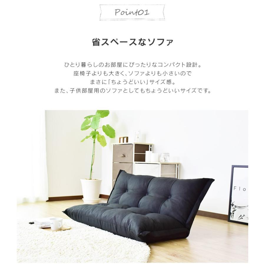 DORIS（ドリス） ソファーベッド ソファベッド 2人掛け おしゃれ ロー