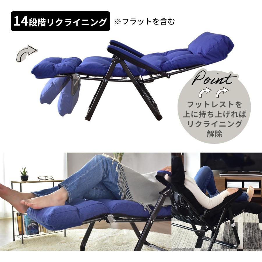 DORIS（ドリス） リクライニングチェア アウトドアチェア ふわふわ