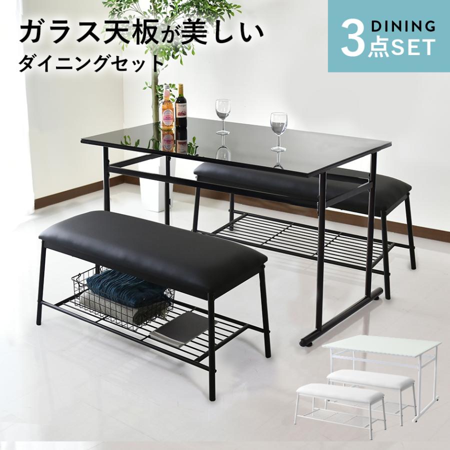 DORIS（ドリス） ダイニングテーブルセット ダイニングセット ベンチ 2
