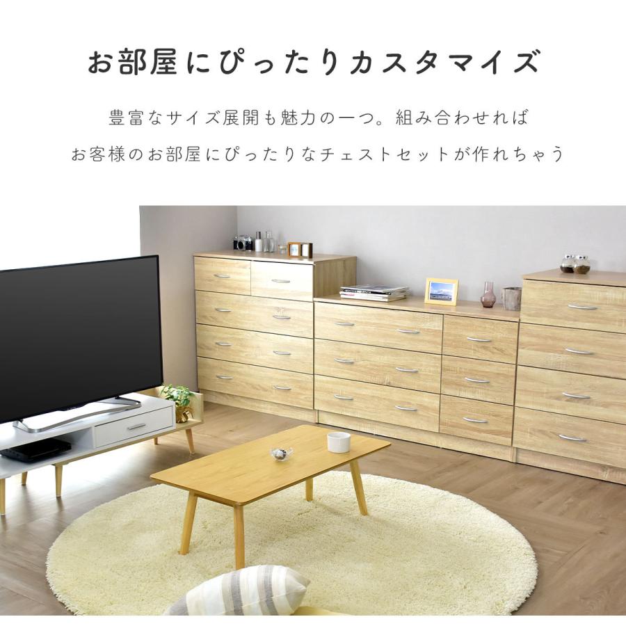 DORIS（ドリス） チェスト 4段 木製 衣類収納 リビング 収納ケース