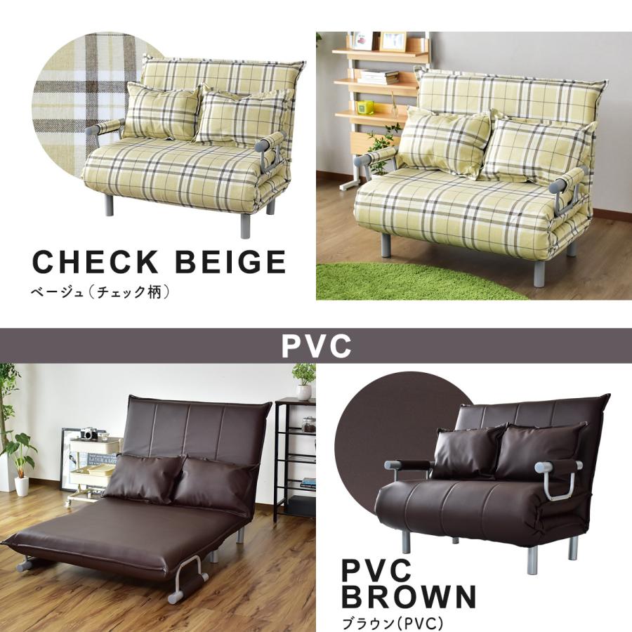 DORIS（ドリス） ソファーベッド ソファー ソファ 2人掛け おしゃれ