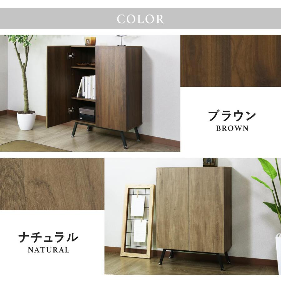 DORIS（ドリス） サイドボード キャビネット リビングボード 収納棚