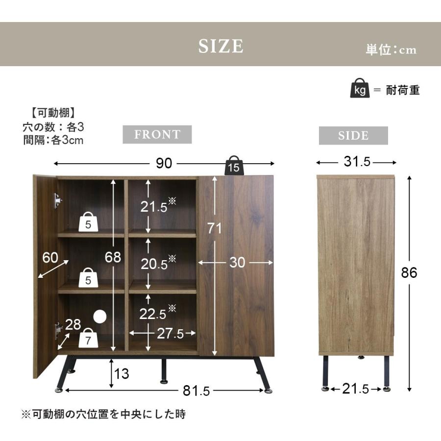 DORIS（ドリス） サイドボード キャビネット リビングボード 収納棚