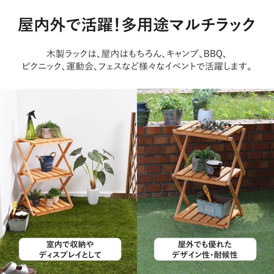 DORIS（ドリス） フラワースタンド ガーデニング ガーデンラック 棚