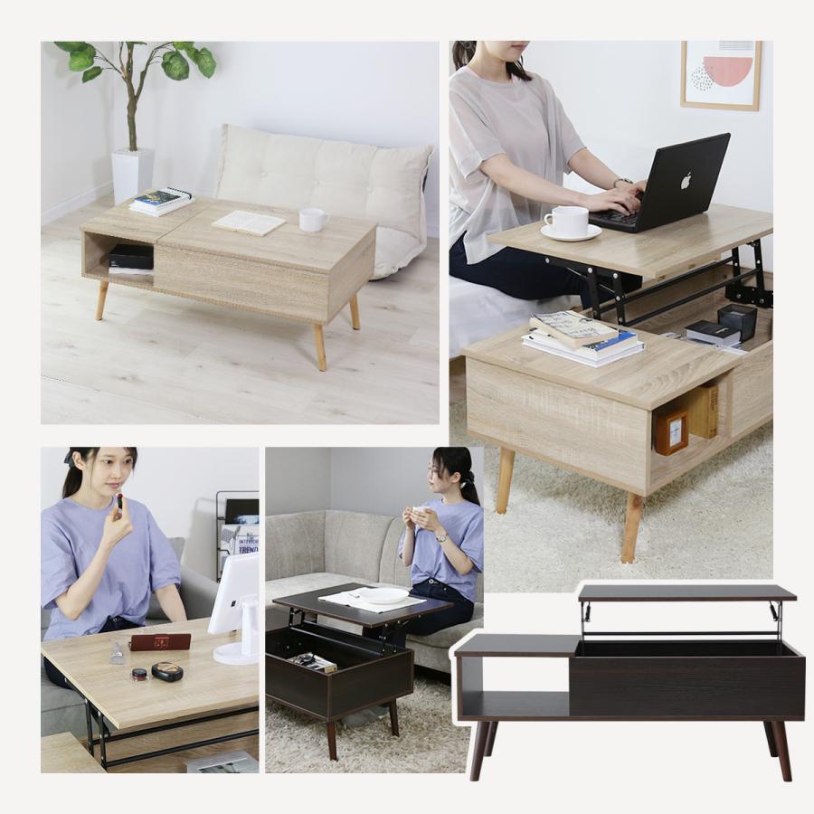 DORIS（ドリス） テーブル 昇降式 収納 幅100 リフトアップテーブル