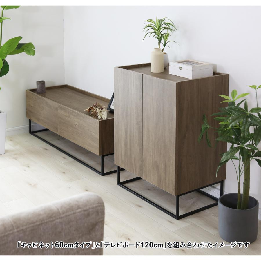 DORIS（ドリス） キャビネット サイドボード 収納棚 チェスト リビング