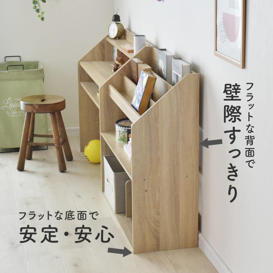 DORIS（ドリス） 絵本ラック 本棚 絵本 棚 キッズ 子供部屋 幅86 高さ