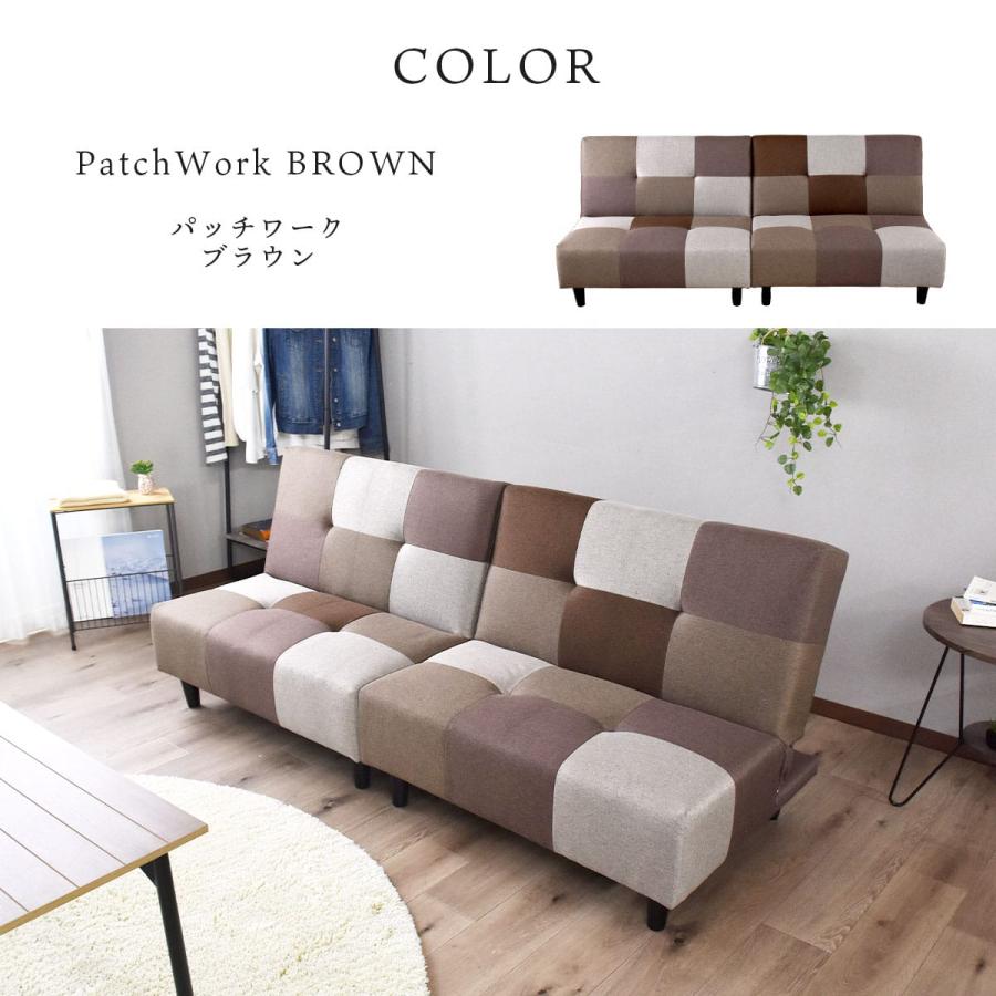 DORIS（ドリス） ソファベッド ソファー 2人掛け ソファ パッチワーク