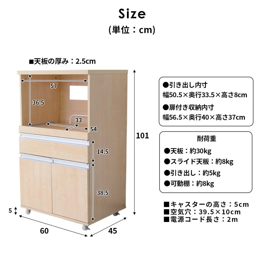 DORIS（ドリス） レンジ台 キッチン収納 キッチンワゴン ラック 収納