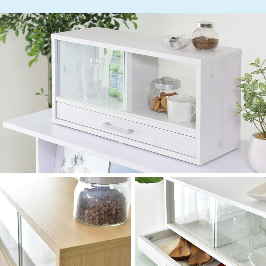 DORIS（ドリス） カウンター上収納 食器棚 調味料ラック スパイス