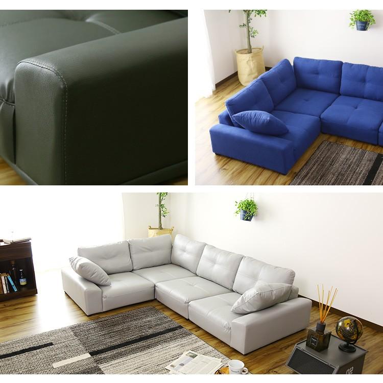 DORIS（ドリス） ソファー ソファ 3人掛け おしゃれ フロアソファー L