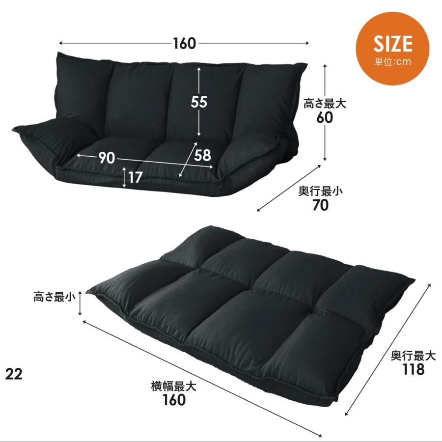 DORIS（ドリス） ローソファ ソファ ソファー フロアソファー 2人掛け