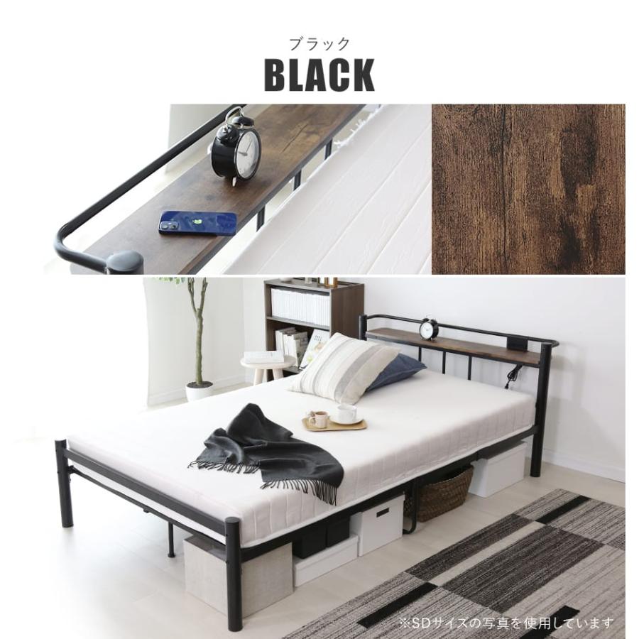 DORIS（ドリス） ベッド ベッドフレーム セミダブル 収納 宮付き 棚