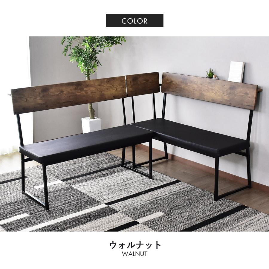 DORIS（ドリス） ベンチ 幅110 単品 長椅子 ダイニングベンチ