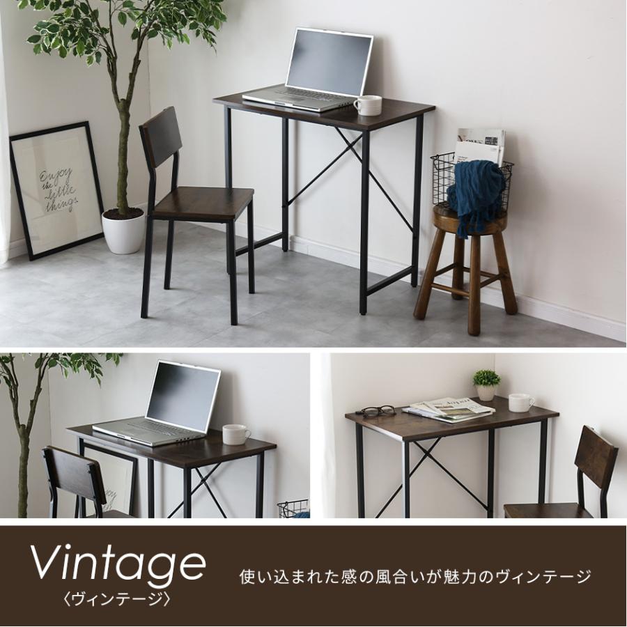 DORIS（ドリス） デスクチェアセット デスク パソコンデスク 学習机 机