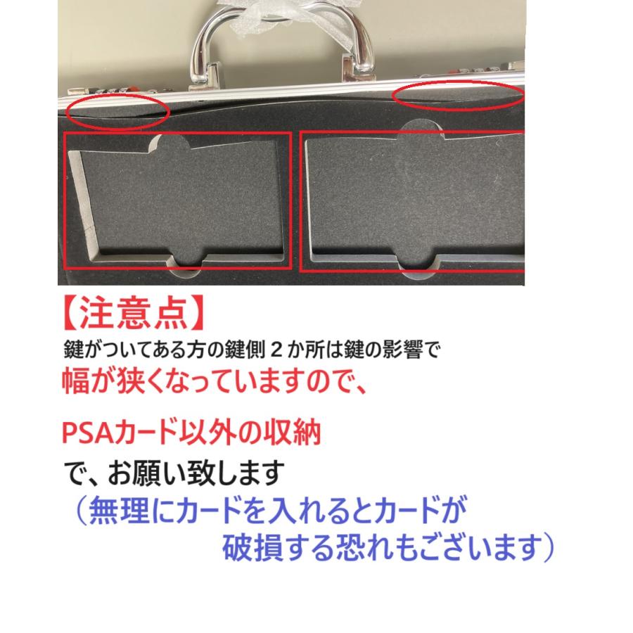 PSA鑑定 収納ケース カード アタッシュケース 鑑定カード 4段 14枚 鍵