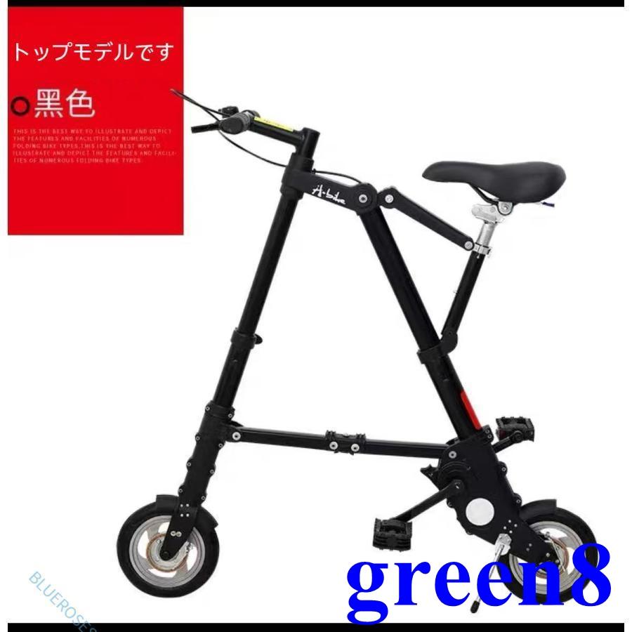 折りたたみ自転車 チューブレス 軽量 折りたたみ 自転車 超軽量