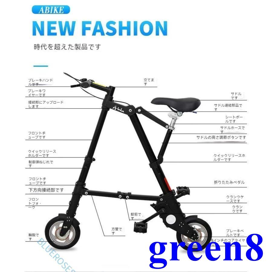折りたたみ自転車 チューブレス 軽量 折りたたみ 自転車 超軽量