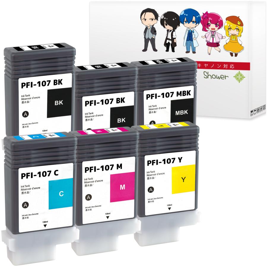 imagePROGRAF キヤノン PFI-107 (MBK/BK×2/C/M/Y) 5色セット 6本セット