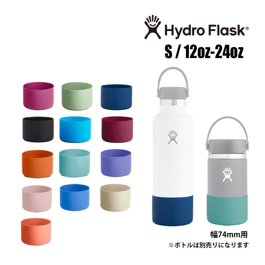 HYDRO FLASK（ハイドロフラスク） スモールフレックスブーツ 水筒