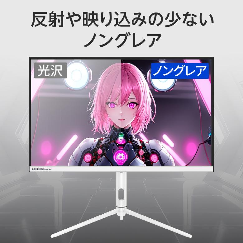 GREEN HOUSE（グリーンハウス） ゲーミングモニター 27インチ 180Hz
