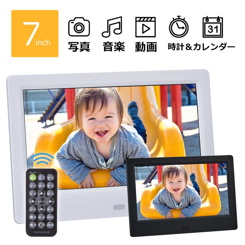 GREEN HOUSE（グリーンハウス） デジタルフォトフレーム 動画再生 7型