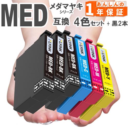 GreenLabel 【互換品】 MED MED-4CL 4色セット+黒2本 互換インク MED