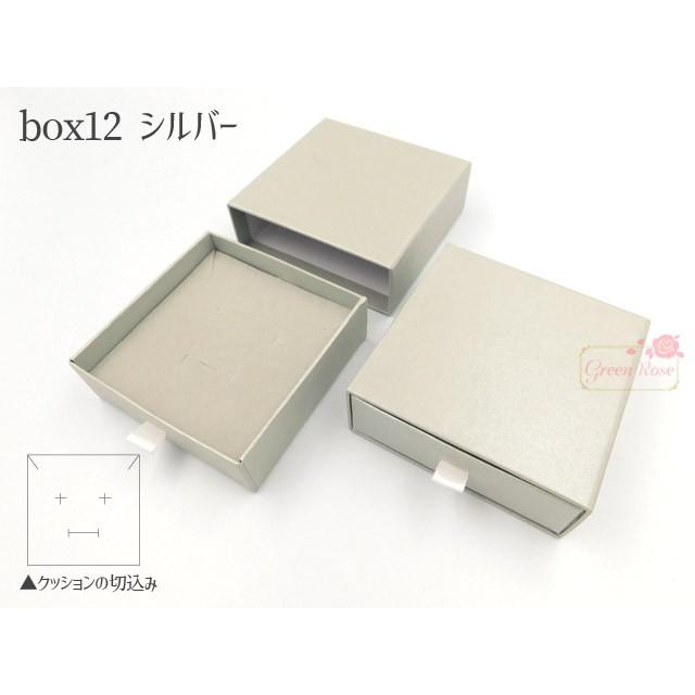 ギフトボックス 引き出しタイプ(大) 1個 2002 2003 ラッピング