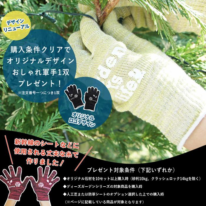 NITTO SEKKO ピンコロ 白御影 ベトナム産 9×9×9cm 12個 約0.12平米