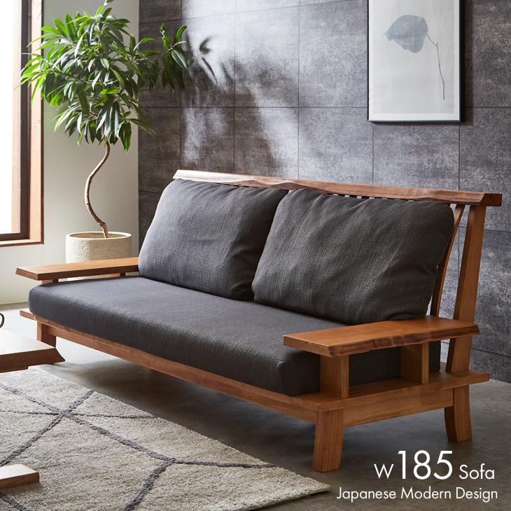 ソファー 3人掛け 肘付き ソファ 185cm 木肘 肘掛け付き 木製 無垢