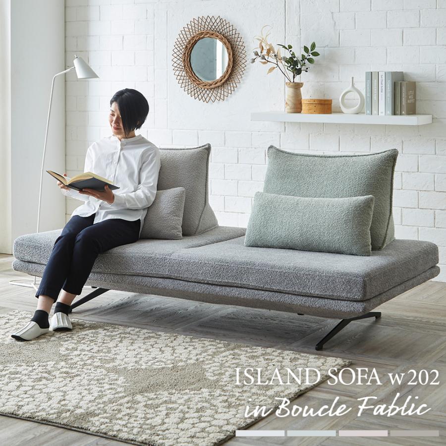 アイランドソファ 3人掛け ソファー ソファセット 幅202 背もたれ