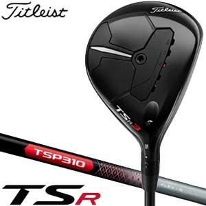 T-Series タイトリスト TSR3 フェアウェイメタル TSP310 シャフト