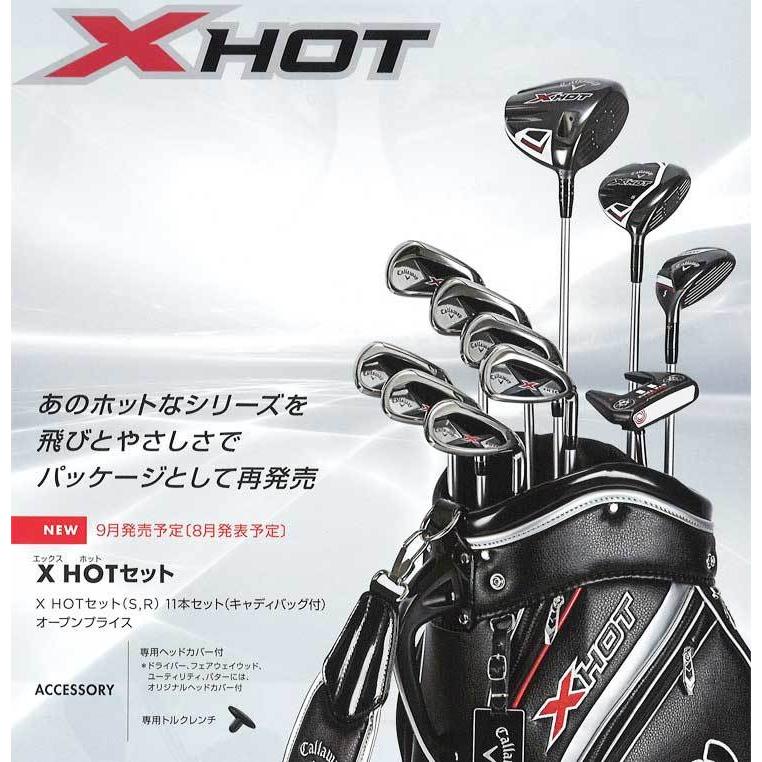 Callaway（キャロウェイ） X HOT メンズゴルフセット キャディバッグ