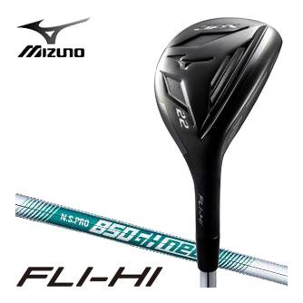 MIZUNO（ミズノ） 20％OFFクーポン対象 JPX FLI-HI ユーティリティ