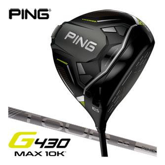 PING（ピン） G430 MAX 10K ドライバー PING TOUR 2.0 CHROME 65 / 75