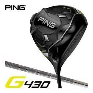 G430 ピン MAX ドライバー PING TOUR 2.0 CHROME 65 / 75 シャフト