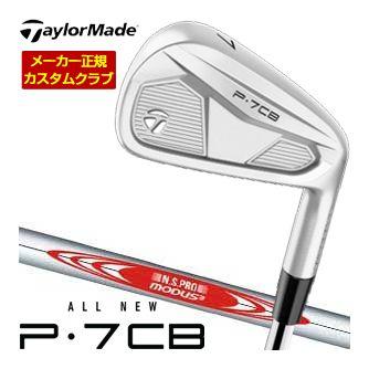 TaylorMade（テーラーメイド） 10％OFFクーポン対象 特注カスタム