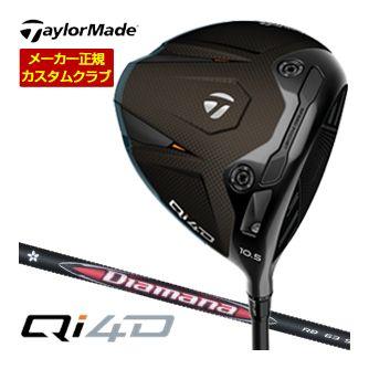 TaylorMade（テーラーメイド） 特注カスタムクラブ Qi4D ドライバー