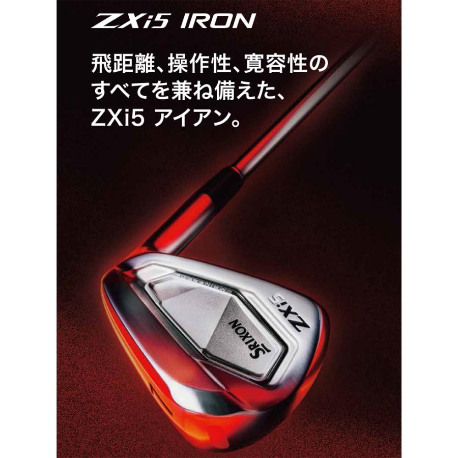 SRIXON 20％OFFクーポン対象 特注カスタムクラブ スリクソン ZXi5