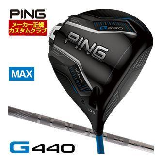 PING（ピン） 27060円引きクーポン対象 特注カスタムクラブ G440 MAX