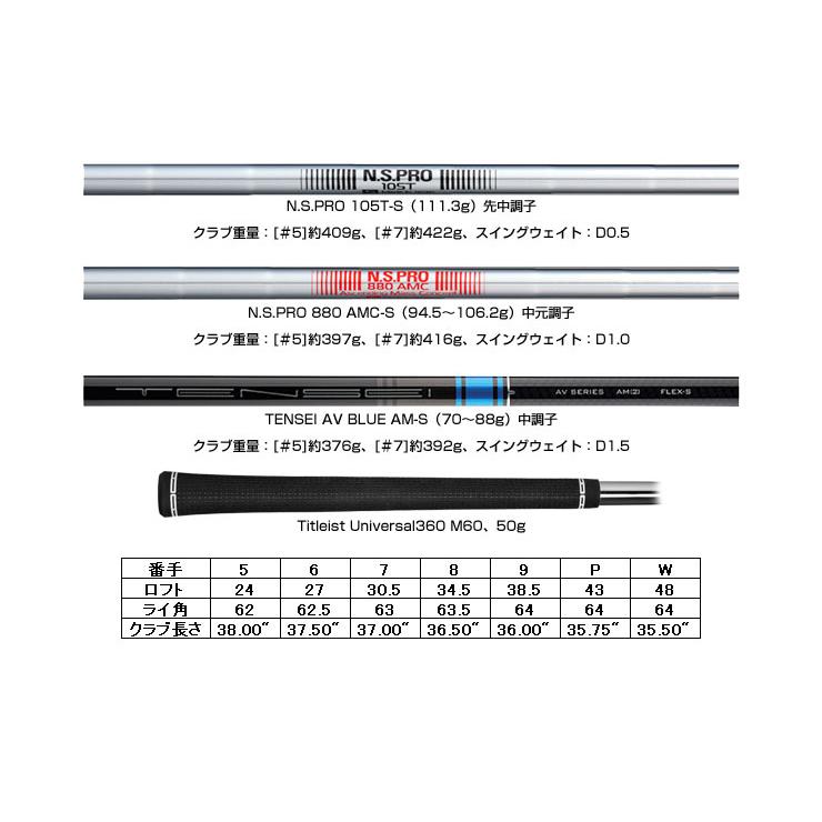 T-Series タイトリスト T200 アイアン N.S.PRO 880 AMC シャフト 6本