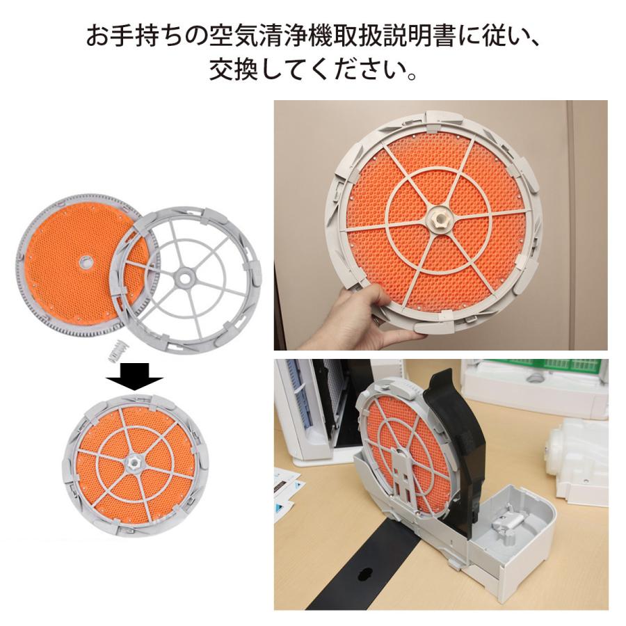 ダイキン（DAIKIN） フィルター KNME006B4 加湿フィルター ダイキン