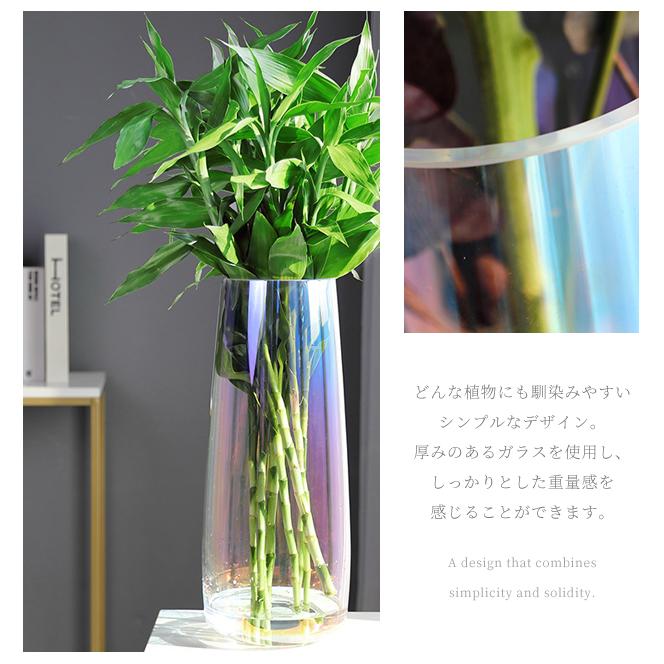 花瓶 大きい ガラス オーロラ クリア 高さ45cm 花器 花立 花入