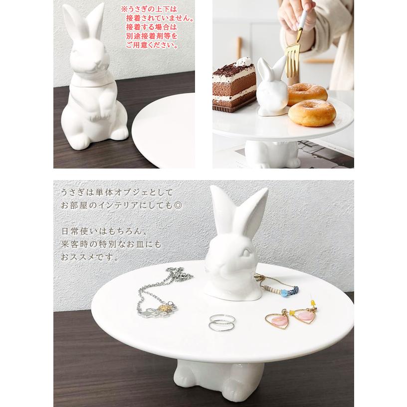 ケーキスタンド ティースタンド 1段 アフタヌーンティー 直径20.5cm