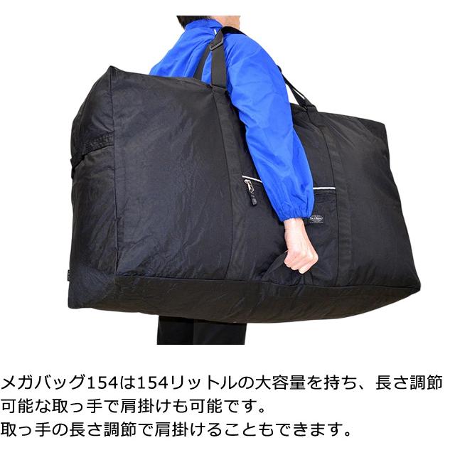 大容量 軽量 バッグ 154L ボストンバッグ ソロツーリスト メガバッグ