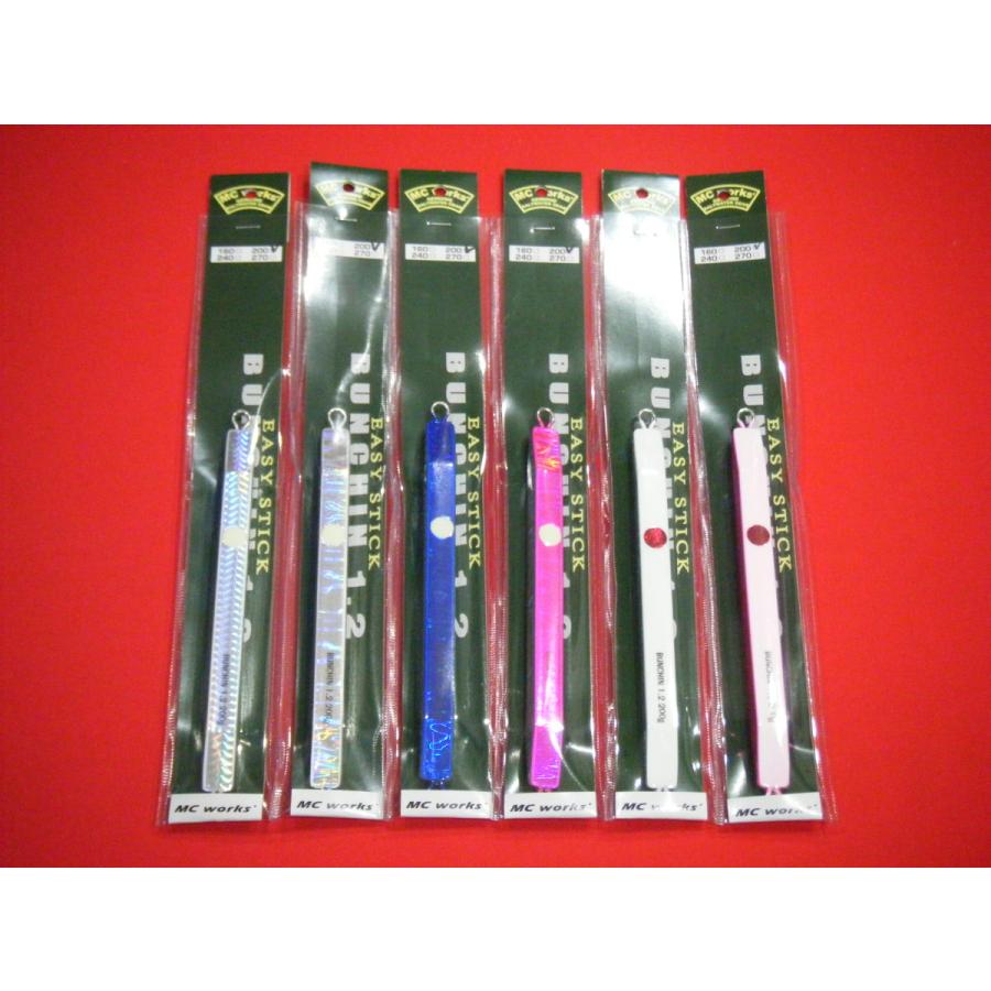 MCワークス ブンチン 1.2 200g MC works' BUNCHIN Ver. : 中村志郎商店