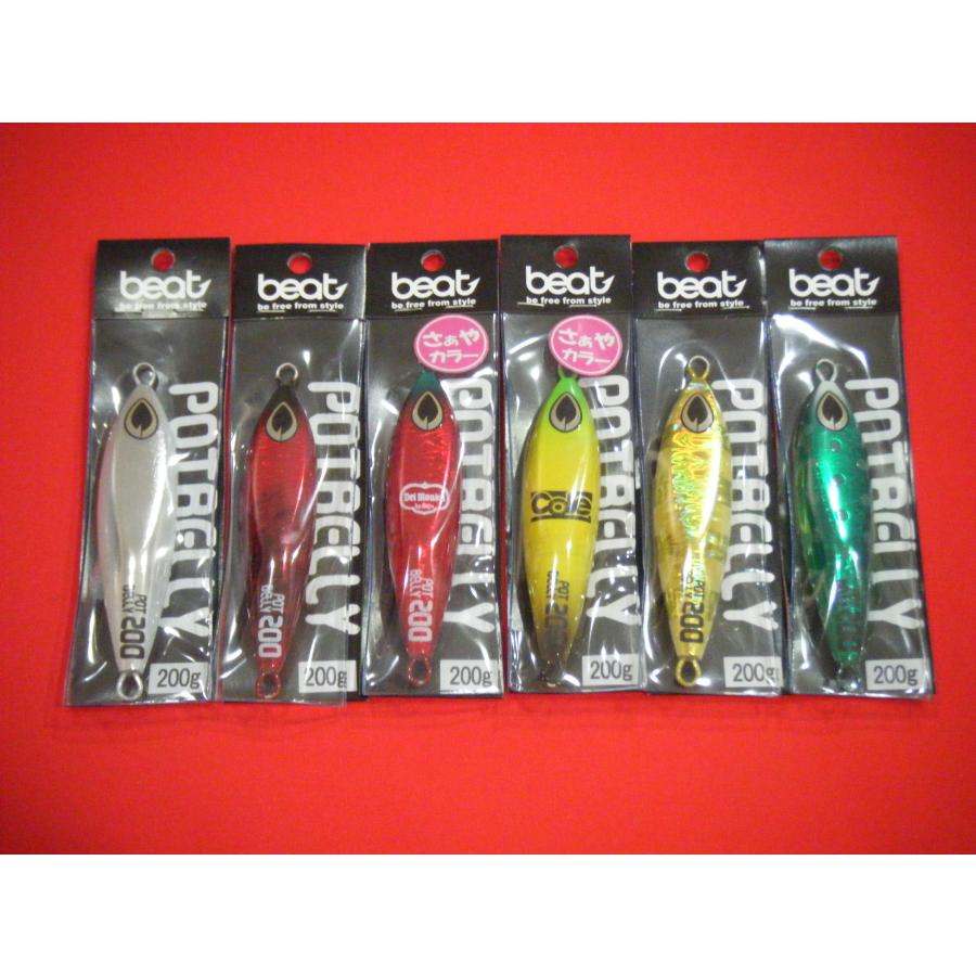 ビート ポットベリー 200g BEAT POTBELLY : 中村志郎商店 - 通販